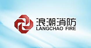 災(zāi)區(qū)安置點(diǎn)要注意消防安全